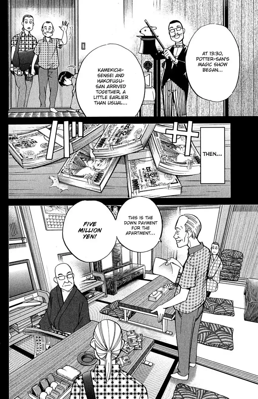 Q.E.D. - Shoumei Shuuryou Chapter 90 42